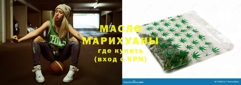 купить наркоту  Горнозаводск  Дистиллят ТГК гашишное масло 